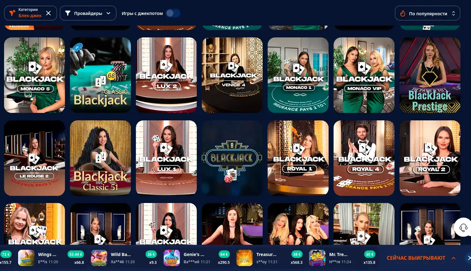 Мобильная версия казино Хани Мани на экране смартфона